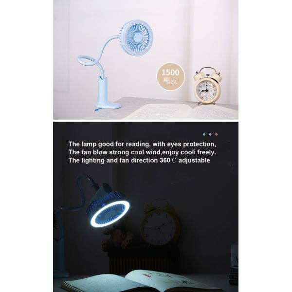 portable mini led fan desk light fan camping light with fan / tent fan light rechargeable