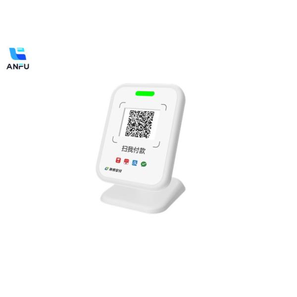 QR Code Payment Sound Box Portable Mobile Speaker Smart Voice Wireless With Segment Code Screen
