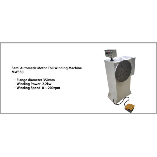 Electric 3kw Motor Coil Winding Machine Semi Automatic