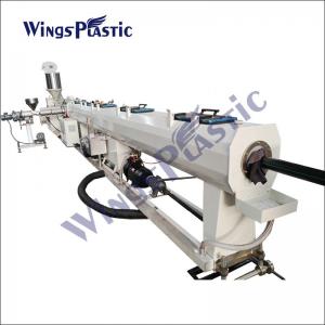 Quality Plastic PE PP PPR HDPE LDPE Water Electric Conduit Pipe Tube Extrusion Line for sale