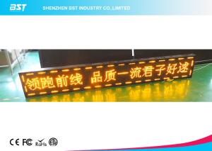 China Lightweight Advertising Led Moving Message Display / Programmable Led Message Board on sale