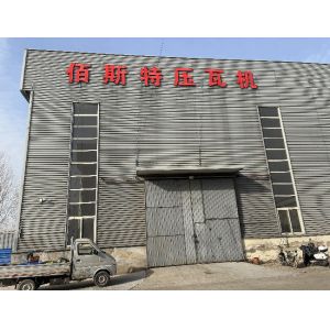 Cangzhou Metalign Machinery Co., Ltd.