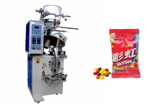 Buy Milk Tablets Chocolate Coin Packing Machine With Automatic Alarm Function at wholesale prices