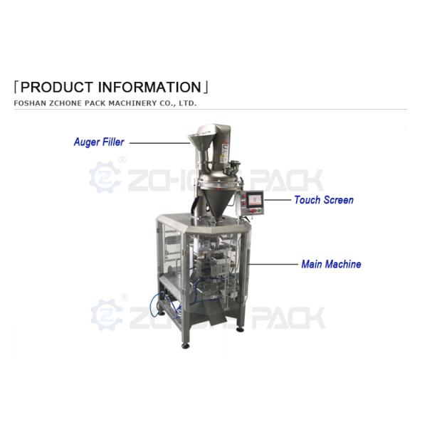 Automatic Vertical Packing Machine Powder Liquid Granule Solid Multifunctional