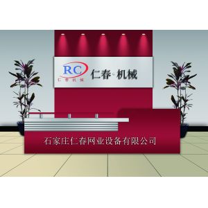 Shijiazhuang Renchun Mesh Equipment Co.,Ltd.