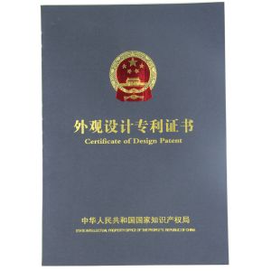 Guangzhou Wenshen Cosmetics Co., Ltd. Certifications