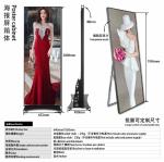 16000dots/Sqm Portable Poster Display Front Service Bracket Type For Shopping