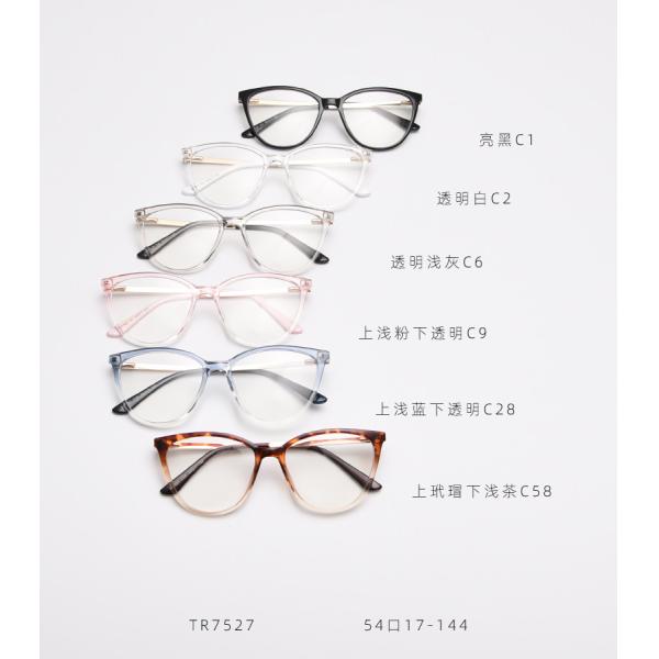 Simplicity Frame Optical Glasses TR90 Material Glasses 138MM Frame Width