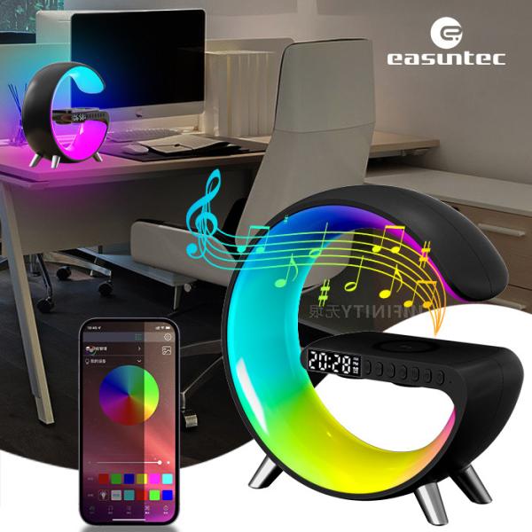 Buy High Sound Quality Adjustable G Audio Lamp with Volume Control at wholesale prices