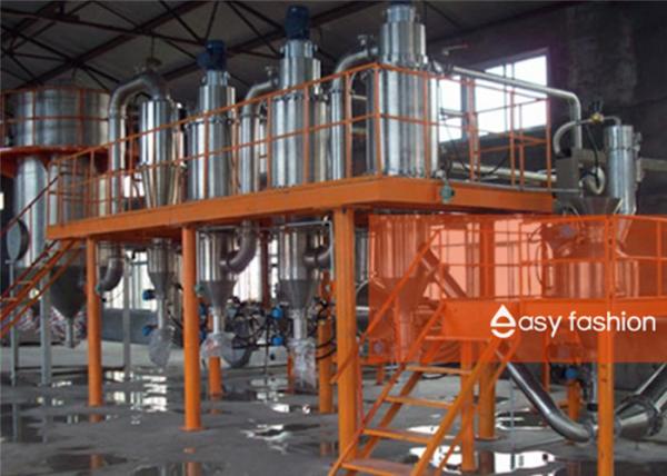 Buy Powder Pneumatic Centrifugal Air Classifier With High Classification Efficiency at wholesale prices
