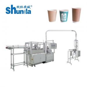 Quality Automatic Double-Wall Paper Coffee Cups Making Machine size range 6-22oz for sale