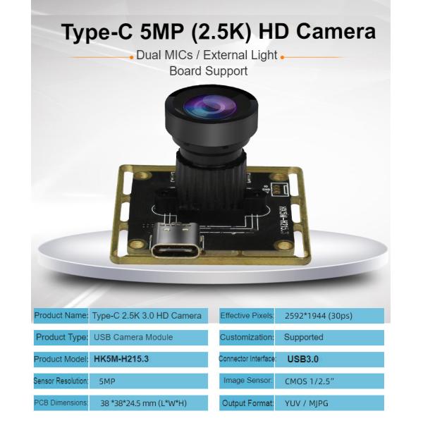 H215-TYPE 5-Megapixel Wide Dynamic USB 3.0 TYPE-C Interface YUV Industrial Vision Camera Module