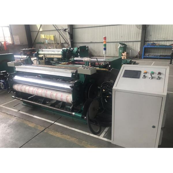 1300mm Width Shutffless Gripper Wire Mesh Loom Machine CNC Control