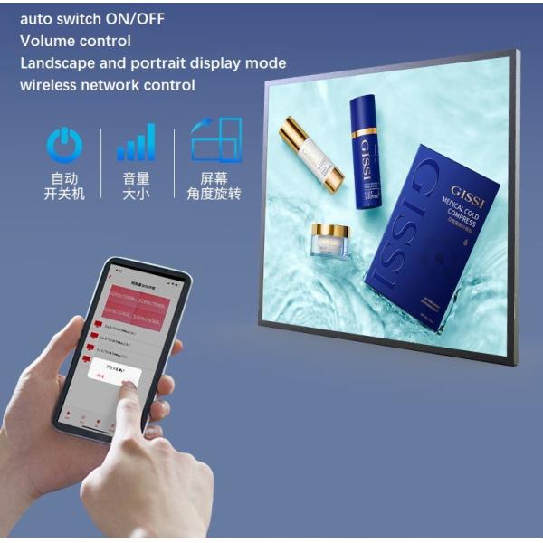 19.4 Inch WiFi Android Square Screen Wall Mounted Advertising Display