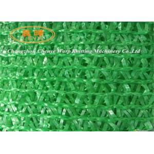 Double Needle Raschel Knitting Machine With Automatic Stop System