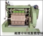 Fully Automated Fruit Tray Making Machine Customizable Egg Tray Maker