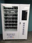 OEM ODM Medicine Vending Machine Easy Operate With Large Capacity , With Screen