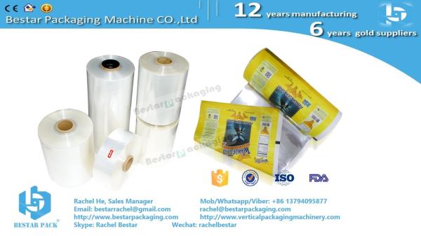 Buy Hot sealable laminated plastic film multi-layers wrapper customized printing at wholesale prices