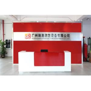 Guangzhou Ruigang Fire-Fighting Equipment Co., Ltd.
