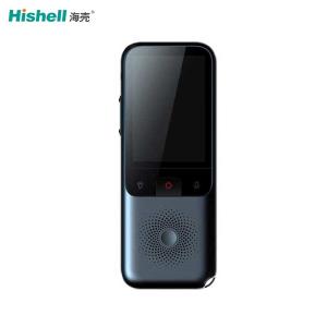 Quality Handheld Multi Language Translator Device Ultraportable Practical for sale