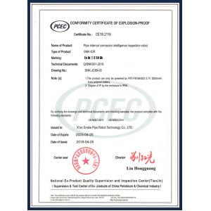 Xi'an Snake Pipe Robot Technology Co., Ltd Certifications
