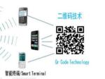 T1 Qr Code Scanner Wireless Tour Guide System Audio Guide Device For Tourist