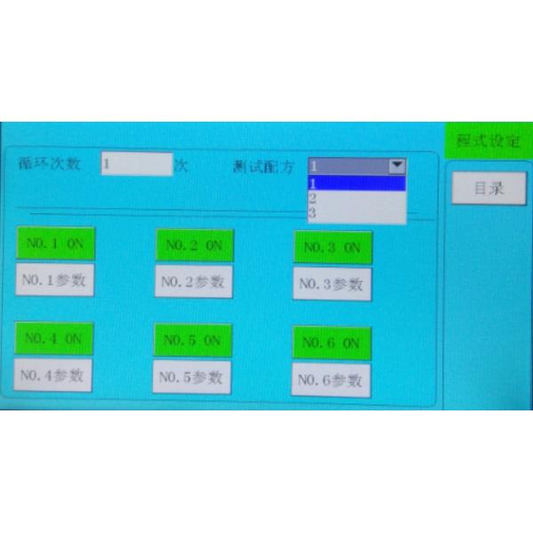 Amplitude 0-5mm Vibration Testing Equipment Vertical Electromagnetic Vibration Table