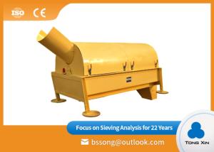 Professional Customized Drum Separator Machines Smooth Running Less Blocking