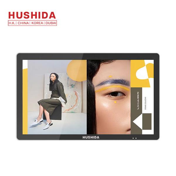 Buy Interactive Touch Screen Digital Signage Supports Four Display Modes at wholesale prices