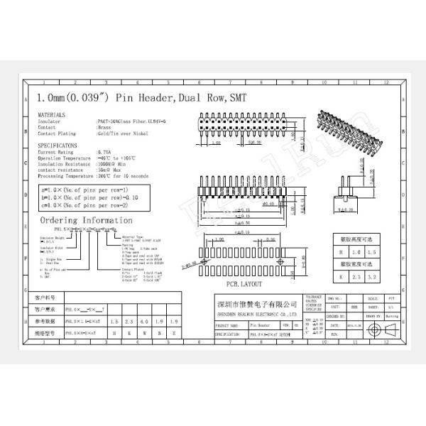 1.0mm Pitch Dual Row SMT Pin Header 0.75A With Location Post