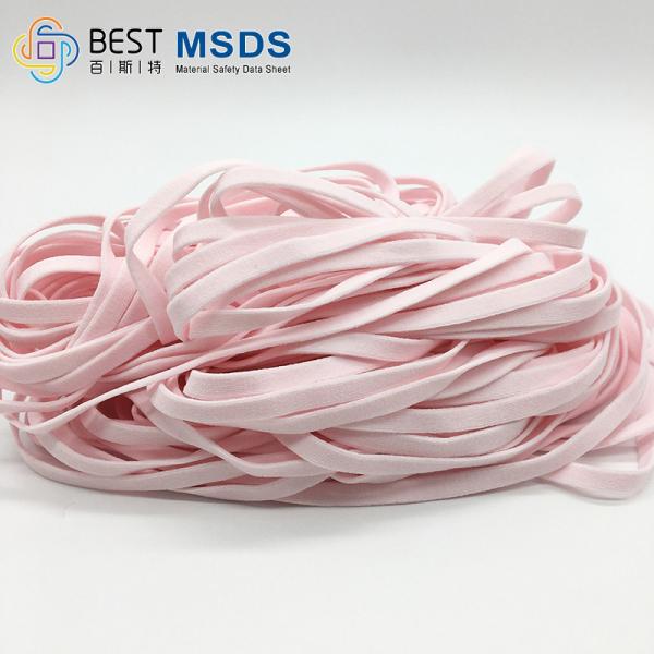 Pink Elastic Band For Mask Earloop 5mm Width