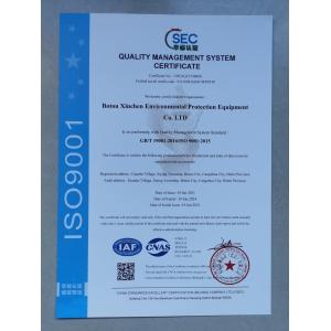 Botou Xinchen Environmental Protection Equipment Co., Ltd. Certifications
