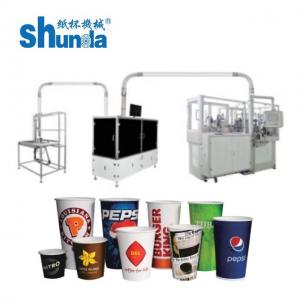 Quality Small Coffee Paper Cup Making Machine For PE Coated Paper Manufacturing for sale