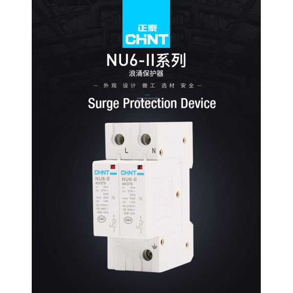 1 2 3 4 Pole SPD Surge Protection Device , Industrial Surge Protector 3 Phase 1 Phase 230V/400V
