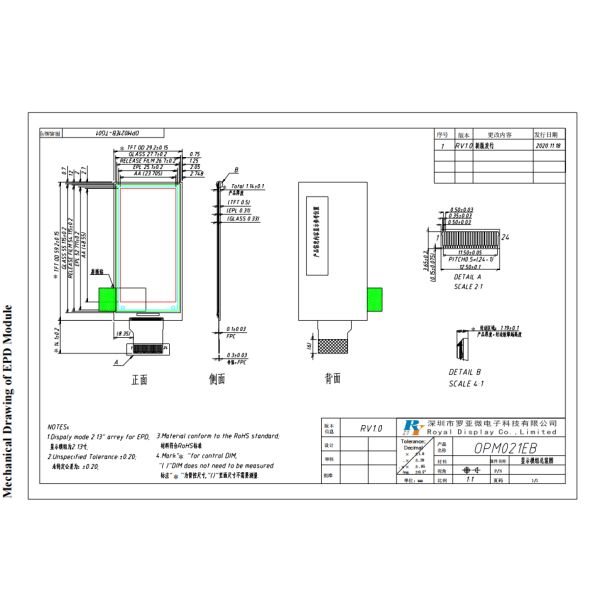Rectangle 2.13 Inch E Ink Display 122x250 Dots E Ink 2 Colors Black White