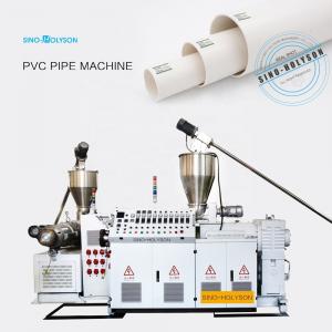 Quality 16mm 20mm 25mm 32mm PVC Pipe Machinery PVC Garden Pipe Machine for sale