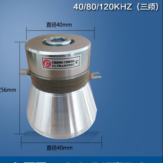 25/50/80k Triple Frequency 60w Ut Transducers