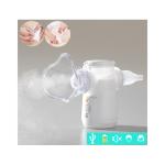 Bronchitis Asthma Mesh Nebulizer Machine For Pneumonia Portable 2μm - 3μm