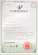 HY Networks (Shanghai) Co., Ltd. Certifications