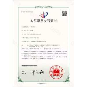 Leader Precision Instrument Co., Ltd Certifications
