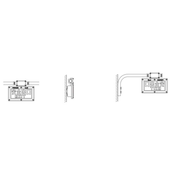ATEX Approved Explosion Proof Emergency Light Integrated LED Emergency Light