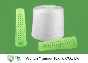 100 PCT Polyester Spun Yarn Ring Spinning Yarn for Sewing Thread 50s/2 60s/2 40s/2