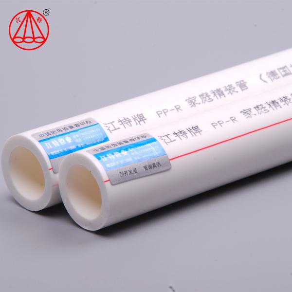 Buy Easy Install PPR Plastic Pipe Full Specification Socket Fusion / Joint Connection at wholesale prices
