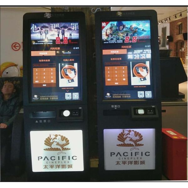 42inch Automatic Ticket Vending Machine Freestanding Movie Ticket Kiosk