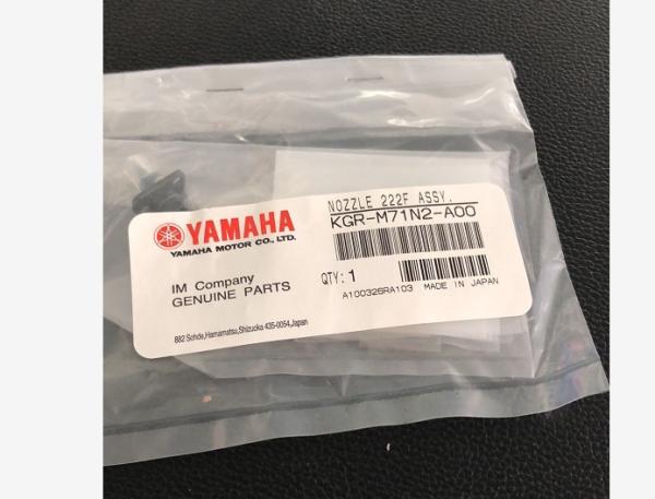 Buy YG88 SMT machine original 222F nozzle KGR-M71N2-A0X X hole 0805 component nozzle at wholesale prices