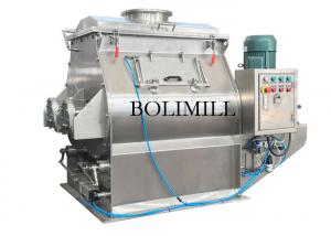 China Horizontal Chemical commercial Powder 300L shaft Paddle Mixer Machine on sale
