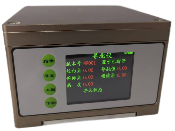 Digital Compass North Finder with Screen Display for Mapping