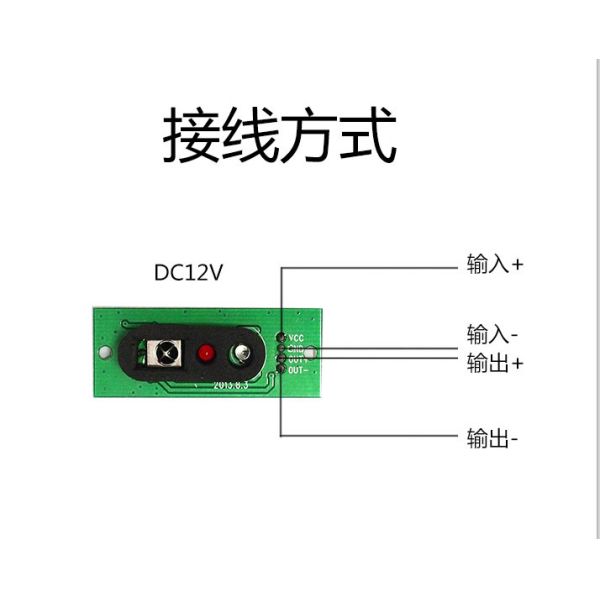 PIR Infrared Flame Sensor Module LED Cabinet Light Reflection Technology