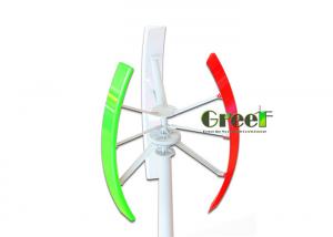 Quality 3 Phase AC 3KW Vertical Wind Turbine / Vertical Rooftop Wind Turbine for sale