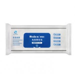 Quality chlorhexidine cleaning wipes bath clear body wipes surgery disinfection Hospital/Surgical Wipes for sale